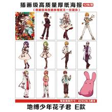 12pcs/lot Toilet-Bound Hanako-Kun Poster Anime Coated Paper Wall Sticker Bedroom Home Bar Decoration Size 42*28.5 2024 - buy cheap