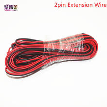 2pin single /3pin 2811RGB 4Pin RGB+White /RGB+Black Wires/5pin RGBW 5m/10m/20m/50m Extension Connector Cable For RGB LED Strip 2024 - buy cheap