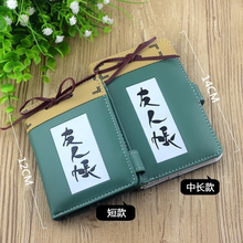 Anime Natsume Yuujinchou Teacher Cat Short Style Cartoon Wallet PU Creative Magnetic Buckle Coin Purse Card Holder with Bow New 2024 - buy cheap