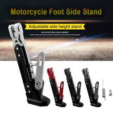 1PC Adjustable Kickstand Foot Side Stand CNC Aluminum Alloy for Motorcycle Universal 2024 - buy cheap