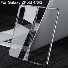 Transparent Case For Samsung Galaxy Z Fold 4 3 2 5G Front Back Protective Cover Shockproof Bumper For Z Fold4 Fold3 Fold2 Shell