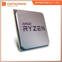 1068556 Процессор AMD Ryzen 5 2600