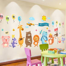 [Shijuekongjian] adesivos de parede com desenhos de animais para crianças, decoração para quarto do bebê e berçário de crianças 2024 - compre barato