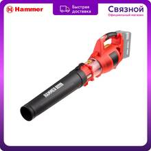 Воздуходувка Hammer VZD40V 641212, 100  Дб, 400 куб.м/час, 144 км/ч, 18000 об/мин, без АКБ и ЗУ