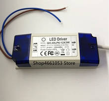 1pcs AC 85-265V input 6-12x3W 900mA Constant LED Driver Convertor Transformer for 30W High power led chip 2024 - buy cheap