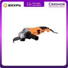 Углошлифовальная машина Вихрь УШМ-150/1300, 785461, 1300 Вт, 8000 об/мин, диск - 150 мм, 220 В