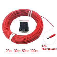 Электрический нагревательный кабель, 20 м, 30 м, 50 м, 100 м, 12 к, 33 Ом, фторпластик, Углеволокно 2024 - купить недорого