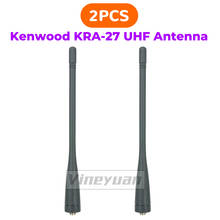 2x Kenwood KRA27 УКВ внешняя антенна для Kenwood TK372 TK3160 TK3170 TK3173 TK3180 TK3300 TK5310 спиральная антенна 440-490 МГц 2024 - купить недорого