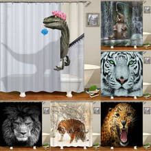 Водонепроницаемая занавеска для душа с забавным рисунком динозавра для купания, занавеска для ванной 180*200, ванная, полиэстер, ткань, 3d принт, для ванной, экран, домашний декор 2024 - купить недорого
