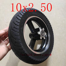 Super Quality 10x2.50 Tubeless Wheel Tyres Solid Tyre Non-Inflation Electric Scooter Tires for Electric Scooter Parts 2024 - buy cheap