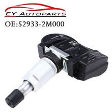 Новый TPMS Датчик давления в шинах для hyundai акцентная Соната Kia Forte Optima Sorento Soul с комплектом 52933-2M000 529332M000 2024 - купить недорого