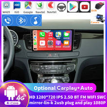 8" Android System For Peugeot 508 2011-2018 Ts7 Type Car Radio Multimedia Video Player Navigation GPS Support Microphone French 2024 - buy cheap