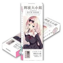 New 36Pcs/Set Anime Kaguya-sama: Love Is War Paper Bookmark Book Holder Message Card Fans Gift 2024 - buy cheap
