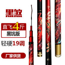 Taiwan pole 19 tone fishing big fish super light super hard long section 3.6/3.9/4.5/4.8/5.4/5.7/6.3 m telescopic fishing rod 2024 - buy cheap