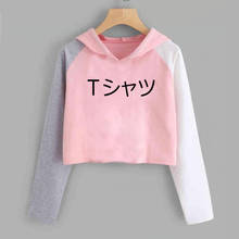 Deku Mall Crop Top Hoodie Women Kawaii Japanese Sweatshirt Boku No Hero Academia Anime Cropped My Hero Academy Tee Shirt Tops 2024 - buy cheap