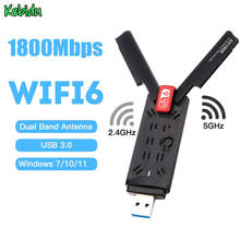 Двухдиапазонный 1200 Мбит/с USB 3,0 RTL8812BU беспроводной USB Wifi Lan адаптер ключ 802.11ac с антенной AP режим для ноутбука рабочего стола 2024 - купить недорого