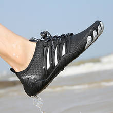 Мужские износостойкие ботинки для пляжа, дышащие быстросохнущие ботинки для водных видов спорта, плавания, дайвинга, лодочного спорта, уличные акваботинки 2024 - купить недорого