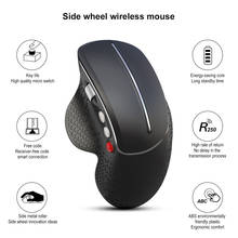 HXSJ new vertical wireless mouse 2.4G ergonomic mouse game office suitable for preventing mouse hand USB mouse 6 button black 2024 - buy cheap