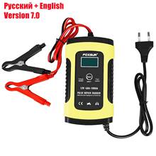 Full Automatic Car Battery Charger 110V to 220V To 12V 6A Intelligent Fast Power Charging Wet Dry Lead Acid Digital LCD Display 2024 - купить недорого
