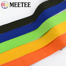 Meetee-Cinta de poliéster y nailon para sujetar bolsas, cinta trenzada de 5M, 50mm, para zapatos, para exteriores, RD206 2024 - compra barato