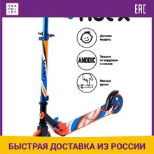 Двухколесный самокат RIDEX Flow, 125 мм, синий