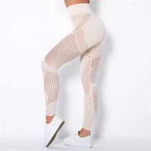 Mallas deportivas sin costuras para mujer, Leggings sexys de malla hueca, transpirables, de nailon, para correr 2024 - compra barato