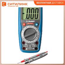 Multimeter BISON PRO-815-T [59815-t]