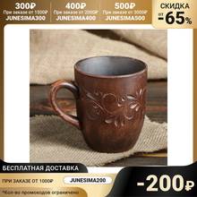 Кружка "Декорированная" 0,35 л