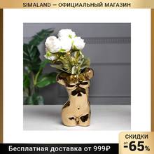 Vase desktop "muse" Home decor Decoration Vases Garden 2024 - buy cheap