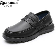 Apakowa/детская обувь из натуральной кожи; Новинка; черные туфли на плоской подошве без шнуровки для свадьбы; Модные Стильные лоферы; школьная обувь для мальчиков 2024 - купить недорого