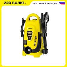 Мойка высокого давления CHAMPION HP6160  1600Вт 360л/ч 130бар 7.9кг