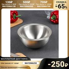 Cuenco redondo de plata de 16 cm, 500 ml, suministros de cocina, vajilla de comedor, Bar, jardín y casa 2024 - compra barato