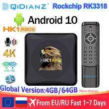 Новый смарт ТВ-бокс Android 10 2 Гб 16 Гб RK3318 четырехъядерный WIFI 2,4/5G 4K 3D Youtube Медиаплеер Smart android TV BOX ТВ-приставка телеприставка 2024 - купить недорого