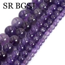 Free Ship 4 6 8 10 12mm  Round Purple Quartz Natural Amethysts Jewelry Findings Accessories DIY Beads Strand 15" 2024 - buy cheap
