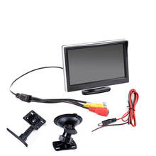 Автомобильный монитор 4,3 "экран для камеры заднего вида TFT ЖК-дисплей HD цифровой цвет 4,3 дюйма PAL/NTSC 2024 - купить недорого