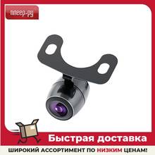 Cámara de visión trasera Digma DCV-100, grabadora de vídeo, cámara de visión trasera para máquina electrónica automática, DVR para coche, accesorios