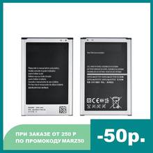 Phone Battery B800BE for Samsung Galaxy Note 3 N900, 3200 mAh, High Quality Replacement Battery Rechargeable Batteries Mobile 2024 - buy cheap