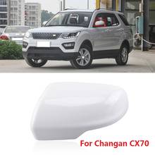 Крышка QX для бокового зеркала заднего вида Changan CX70 2024 - купить недорого