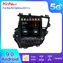 KiriNavi-REPRODUCTOR Multimedia para coche, Radio automotriz con Android 12,1, 9,0 pulgadas, Dvd, Audio, GPS, estéreo, 4G, 2011 +, para Kia K5 Optima 2024 - compra barato