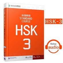 Chinese Mandarin textbook Standard Course HSK 3 Chinese Level Examination recommended books 2024 - buy cheap