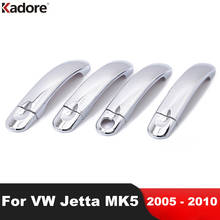 Для Volkswagen для VW Jetta MK5 2005 2006 2007 2008 2009 2010 седан 5th Ge хромированная боковая дверная ручка Накладка стайлинга автомобилей 8 шт. 2024 - купить недорого