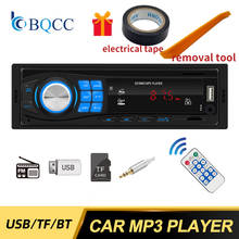 Reproductor de MP3 estéreo para coche, unidad central de Autoradio con Bluetooth, USB, AUX, Radio FM, efecto de sonido estéreo, 1DIN 2024 - compra barato