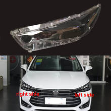 Faros delanteros, pantalla transparente, máscara de Faro, tratamiento de endurecimiento para BYD Song MAX 2017 2018 2019 2024 - compra barato