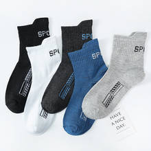 4 Pairs of High Quality Men's Sports Cotton Soft Breathable Middle Tube Socks Fashion Street Funny Casual Sokken New Styles 2024 - compre barato