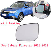 Внешнее зеркало заднего вида CAPQX для Subaru Forester 2011 2012, стекло для бокового зеркала заднего вида с подогревом 2024 - купить недорого