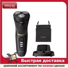 Электробритва Philips Series 3000 S3333/54 Black