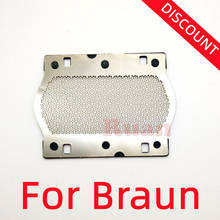 1pc бритвенная головка 524 Фольга Экран для зубных щеток BRAUN 5518 5519 5523 5524 5525 5574 бритва 2024 - купить недорого