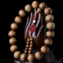 Green Sandalwood Tibet Buddhism Scripture 18+1 Prayer Beads MALA (Car Adornment) 2024 - buy cheap