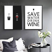 Am Coffee PM Wine Sign Painting Drink Wine Quotes Posters Black And White Canvas Prints Wall Pictures For Kitchen Home Decor 2024 - buy cheap