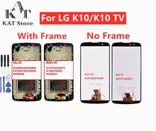 KAT ЖК-экран Замена для LG K10 LTE 2016 K410 K420 K420N K430 ЖК-дисплей сенсорный экран с рамкой гарантия качества 2024 - купить недорого